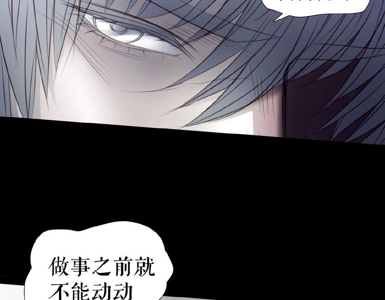 第20话  兄弟不和(1/3)-第30话