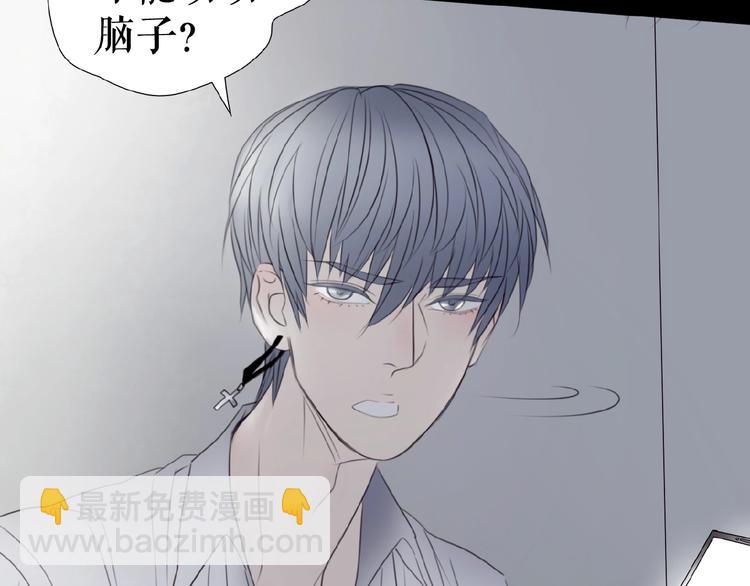 第20话  兄弟不和(1/3)-第30话