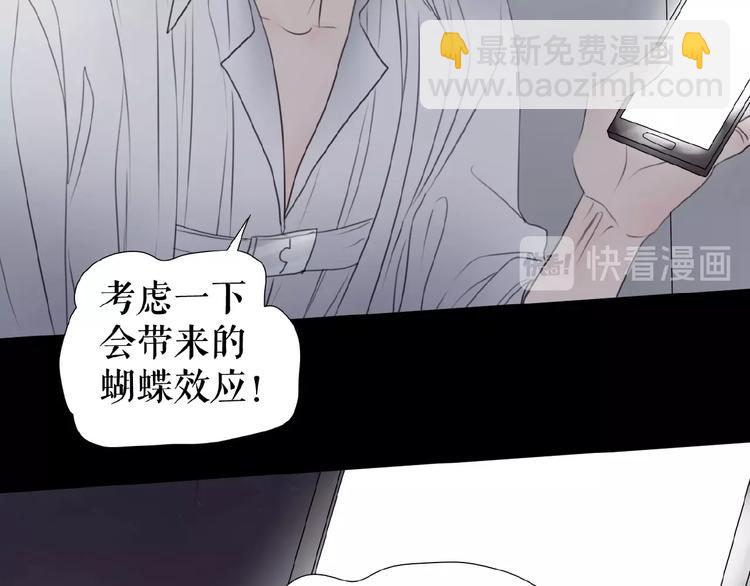 第20话  兄弟不和(1/3)-第30话