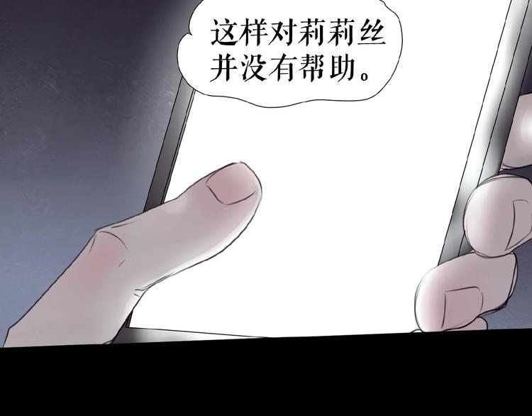 第20话  兄弟不和(1/3)-第30话