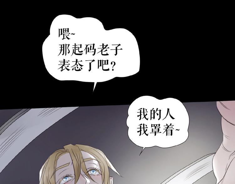 第20话  兄弟不和(1/3)-第30话