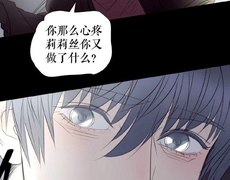 第20话  兄弟不和(1/3)-第30话