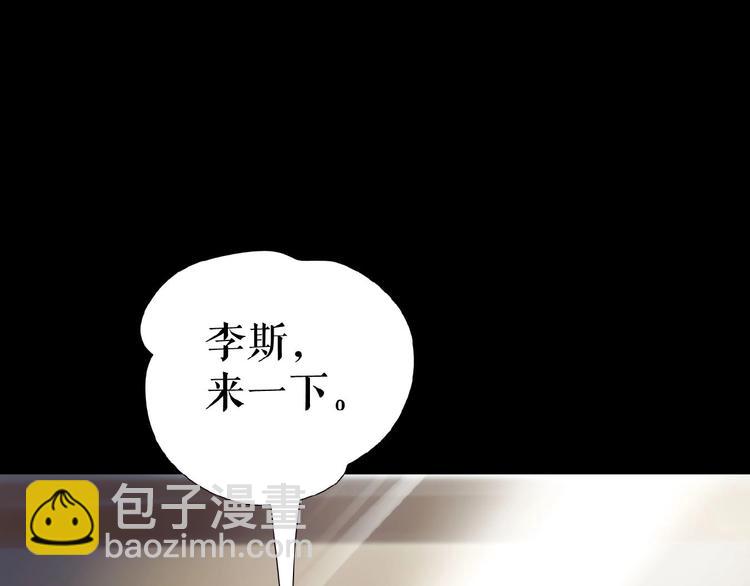 第20话  兄弟不和(1/3)-第30话