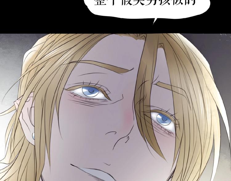 第20话  兄弟不和(1/3)-第30话