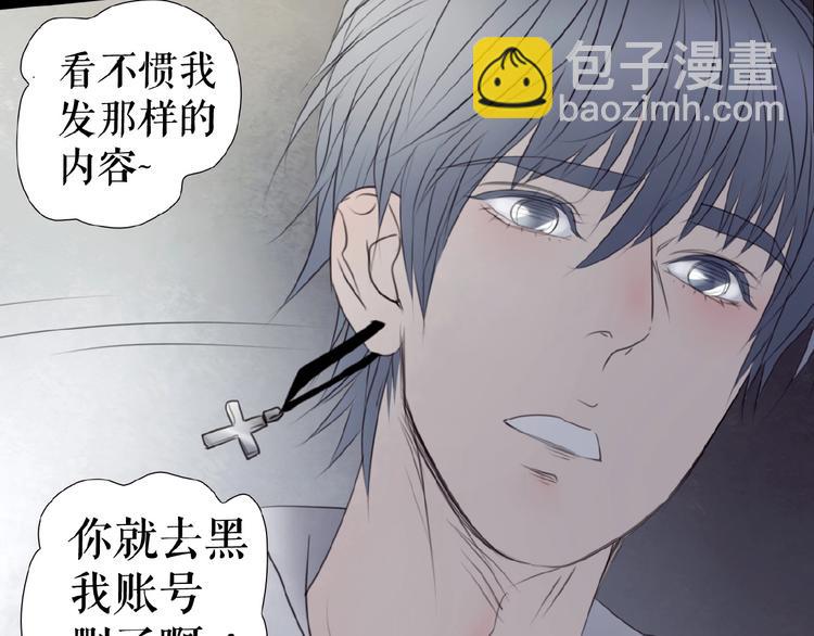 第20话  兄弟不和(1/3)-第30话