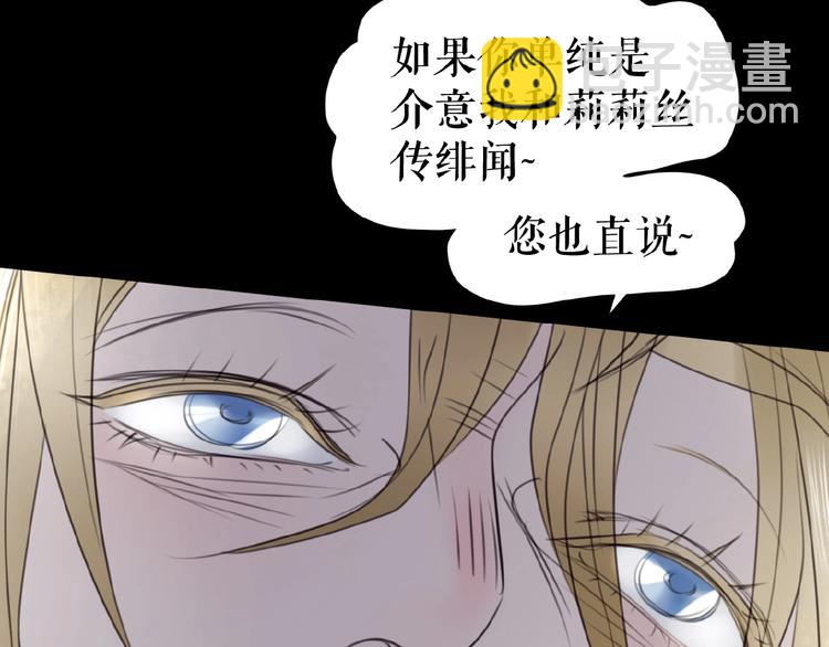 第20话  兄弟不和(1/3)-第30话