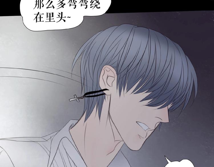 第20话  兄弟不和(1/3)-第30话