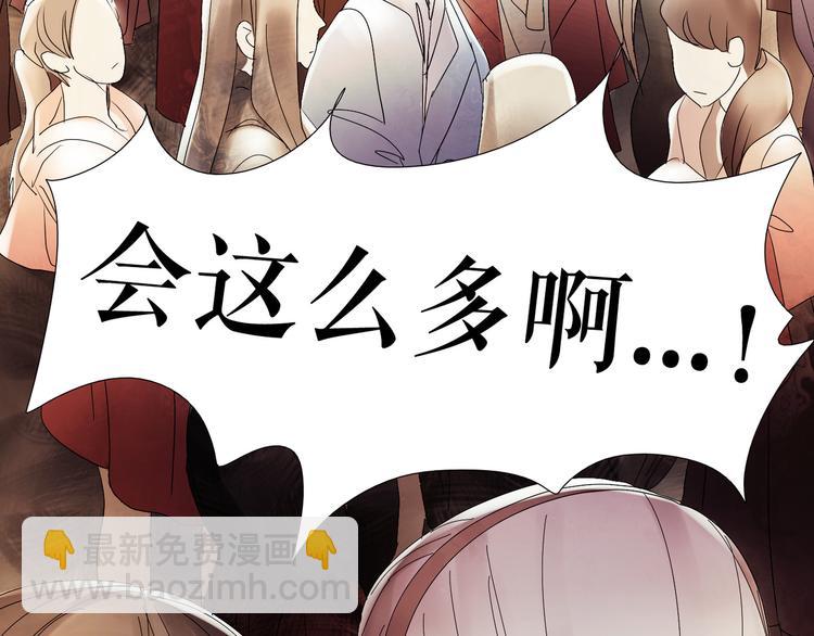 第3话  不了解就不要妄加评论(1/3)-第4话