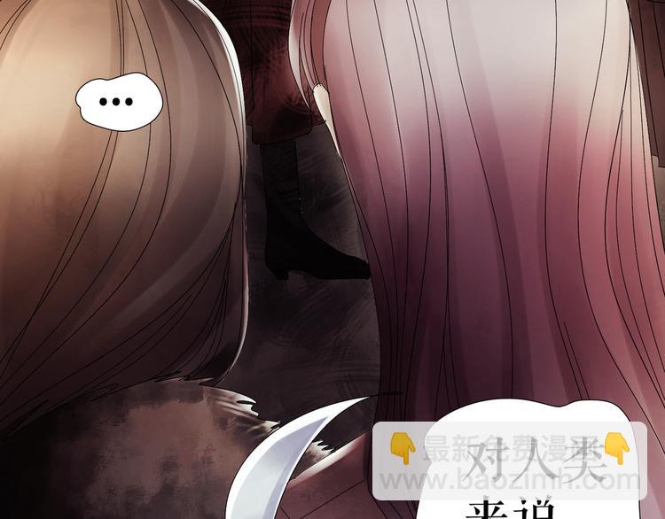 第3话  不了解就不要妄加评论(1/3)-第4话