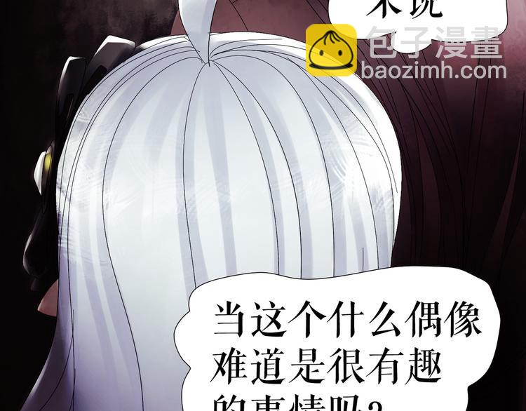 第3话  不了解就不要妄加评论(1/3)-第4话