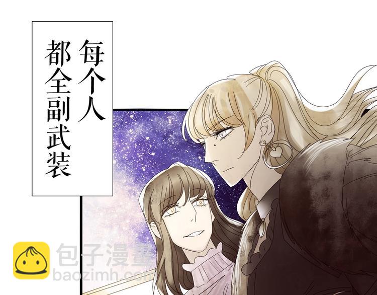 第3话  不了解就不要妄加评论(1/3)-第4话