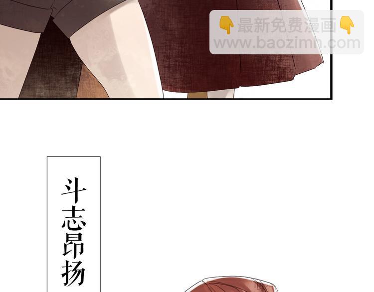 第3话  不了解就不要妄加评论(1/3)-第4话