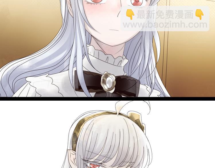 第3话  不了解就不要妄加评论(1/3)-第4话