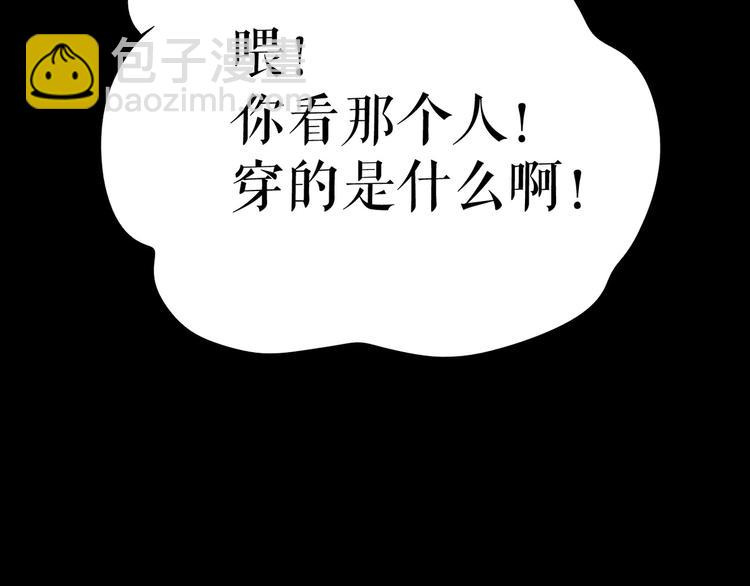 第3话  不了解就不要妄加评论(1/3)-第4话