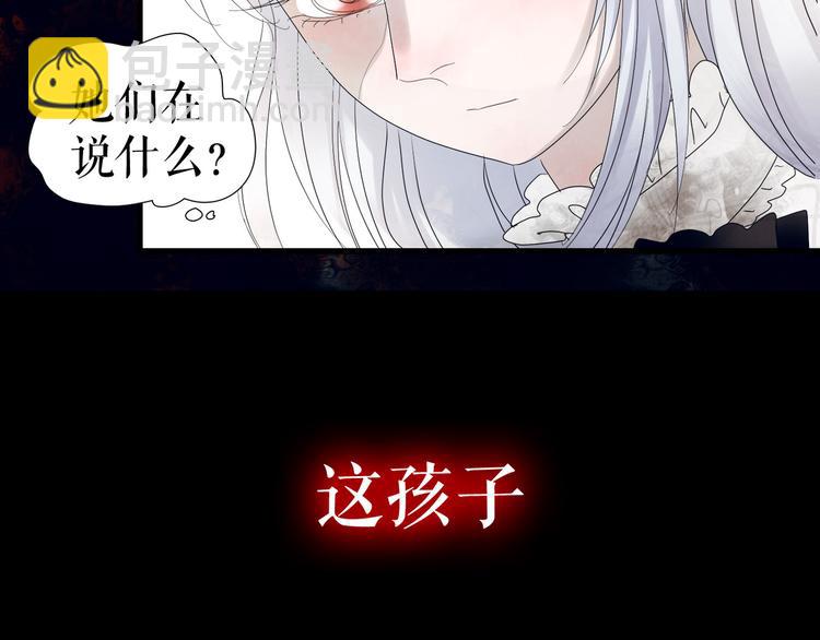 第3话  不了解就不要妄加评论(1/3)-第4话