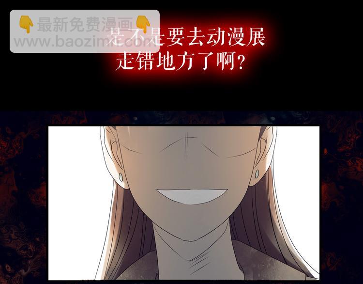 第3话  不了解就不要妄加评论(1/3)-第4话