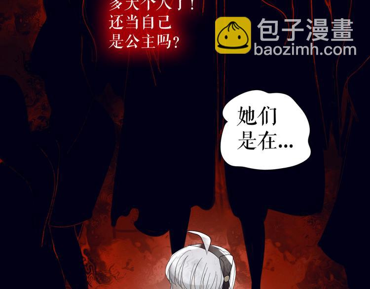 第3话  不了解就不要妄加评论(1/3)-第4话