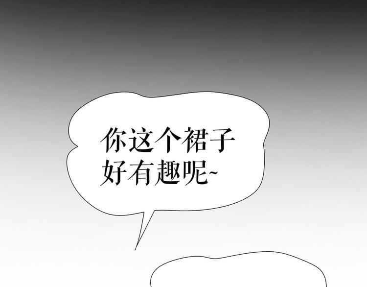 莉莉絲的世界 - 第3話  不瞭解就不要妄加評論(1/3) - 3