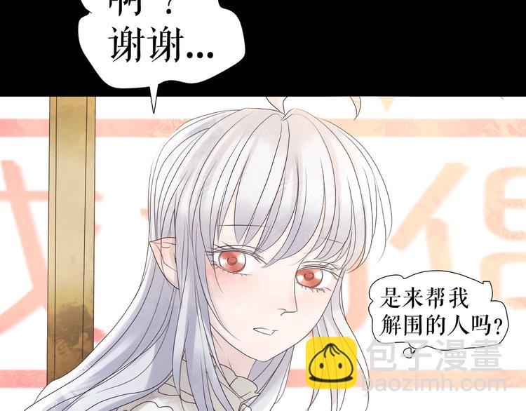 第3话  不了解就不要妄加评论(1/3)-第4话