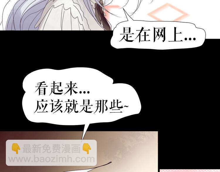 第3话  不了解就不要妄加评论(1/3)-第4话