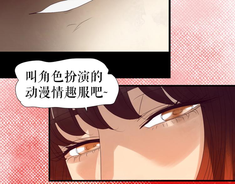 第3话  不了解就不要妄加评论(1/3)-第4话