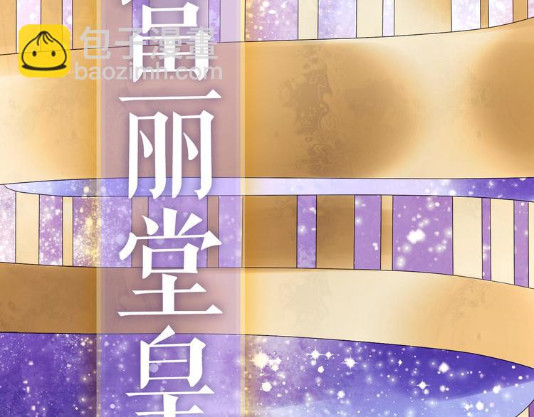 第3话  不了解就不要妄加评论(1/3)-第4话