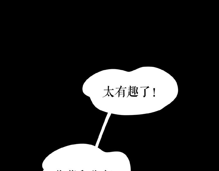 第22话  她一定有后台(1/3)-第32话