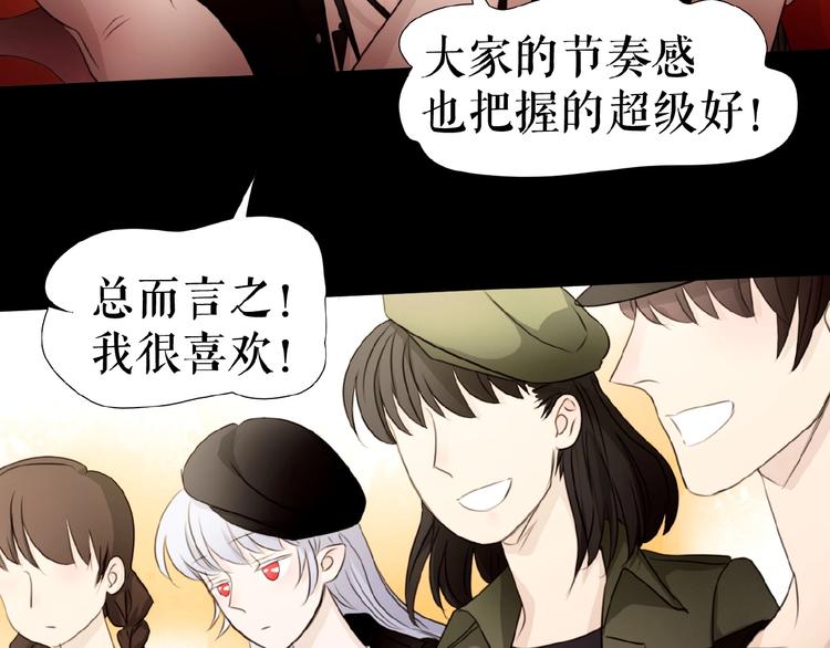 第22话  她一定有后台(1/3)-第32话