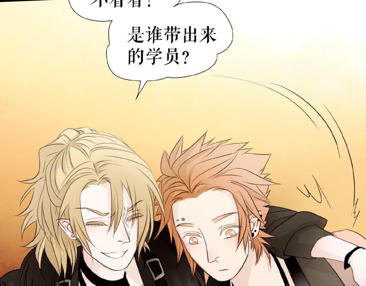 第22话  她一定有后台(1/3)-第32话