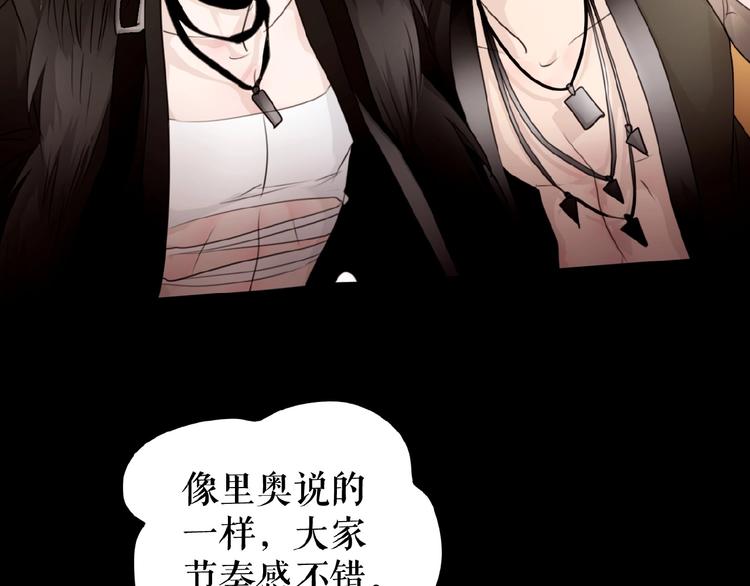 第22话  她一定有后台(1/3)-第32话