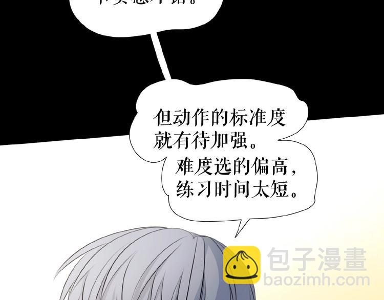 第22话  她一定有后台(1/3)-第32话