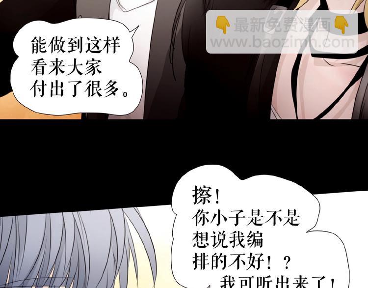 第22话  她一定有后台(1/3)-第32话