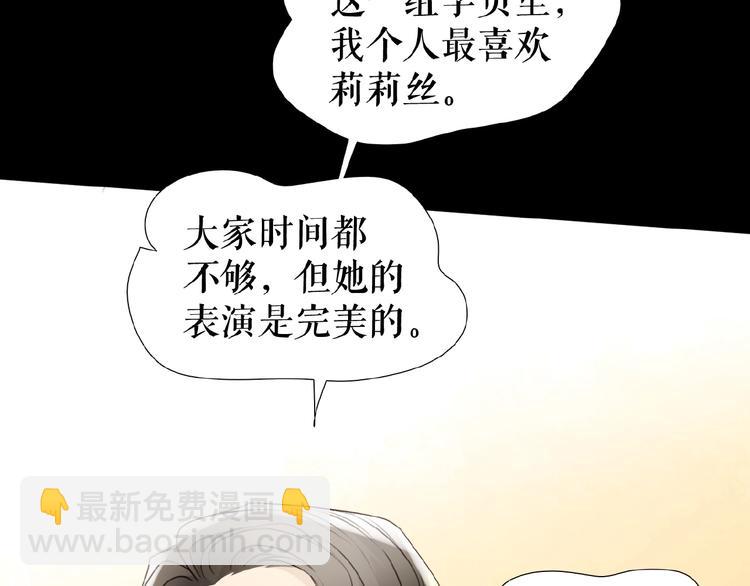 第22话  她一定有后台(1/3)-第32话