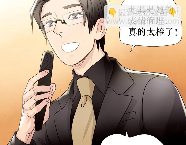 第22话  她一定有后台(1/3)-第32话