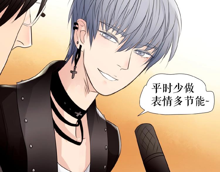 第22话  她一定有后台(1/3)-第32话