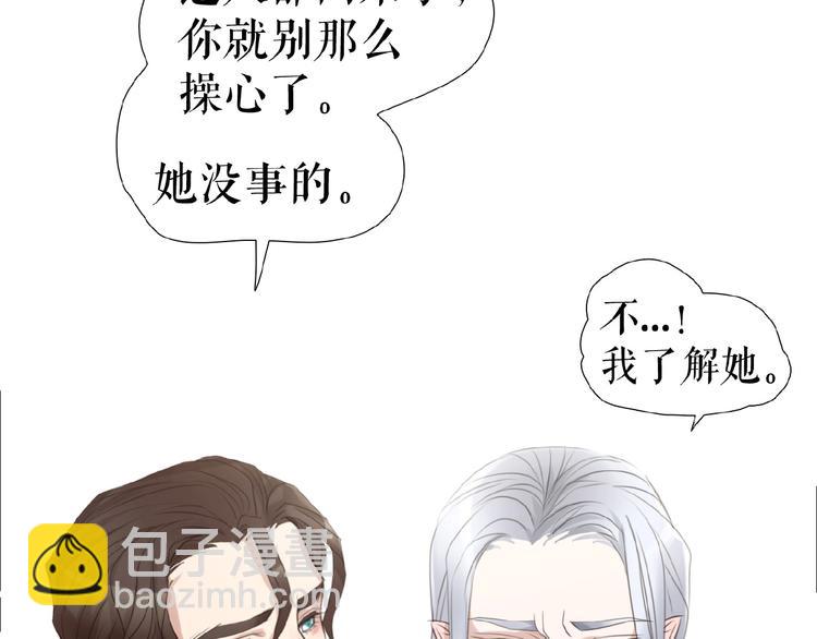 第24话  当街直播(1/4)-第34话