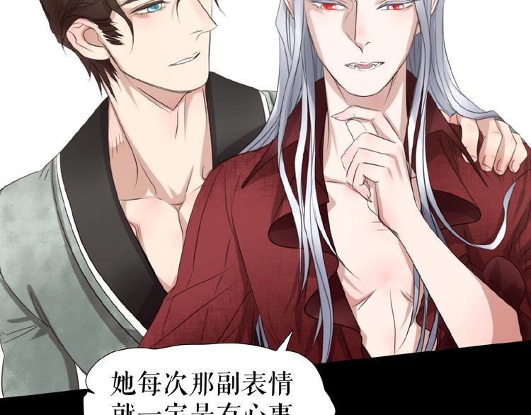 第24话  当街直播(1/4)-第34话