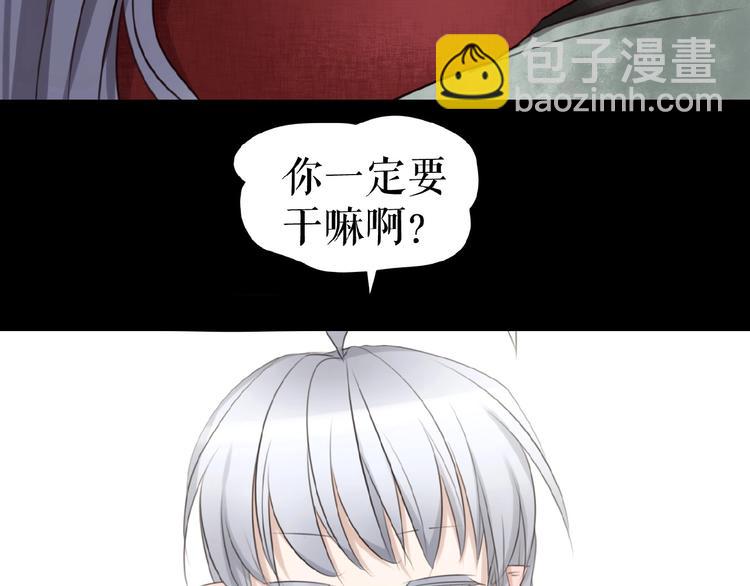 第24话  当街直播(1/4)-第34话