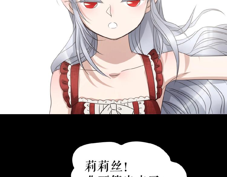 第24话  当街直播(1/4)-第34话