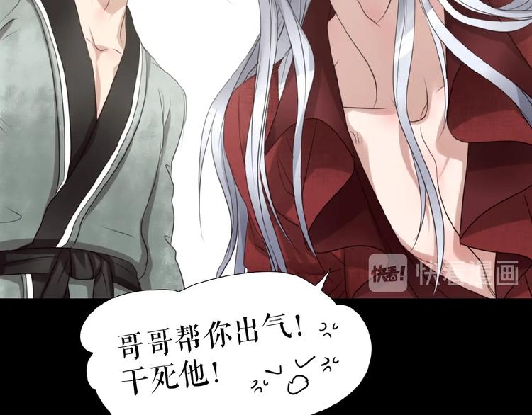 第24话  当街直播(1/4)-第34话