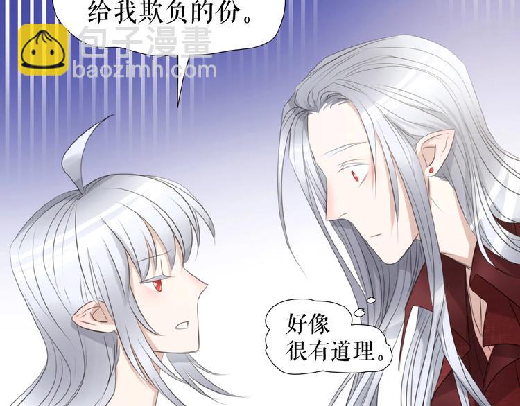 第24话  当街直播(1/4)-第34话