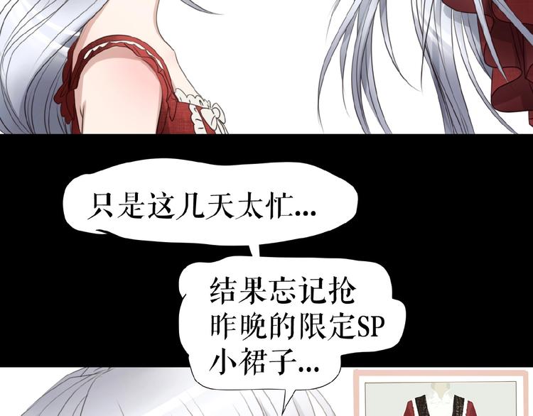 第24话  当街直播(1/4)-第34话