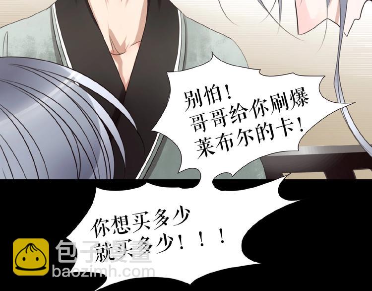 第24话  当街直播(1/4)-第34话