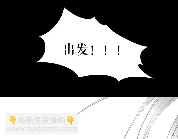 第24话  当街直播(1/4)-第34话