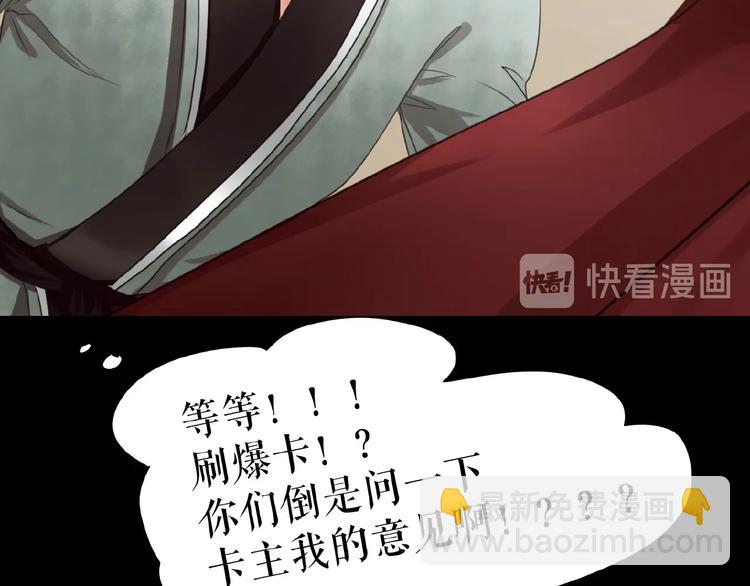 第24话  当街直播(1/4)-第34话