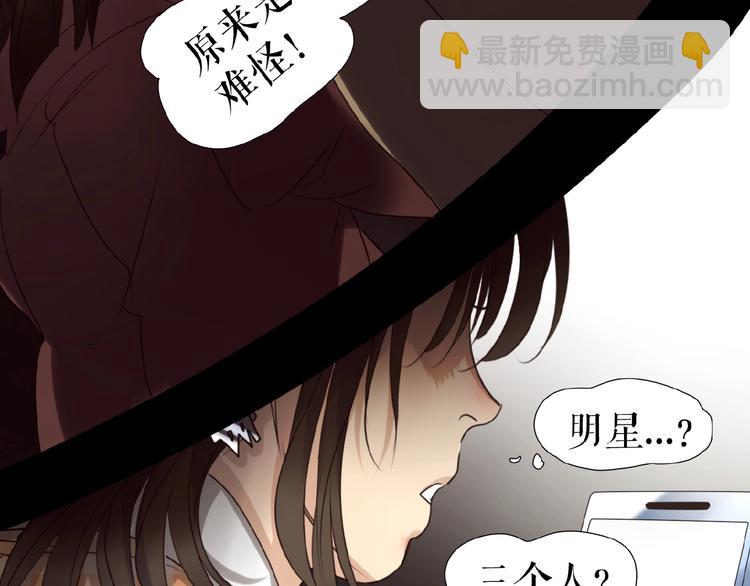 第24话  当街直播(1/4)-第34话