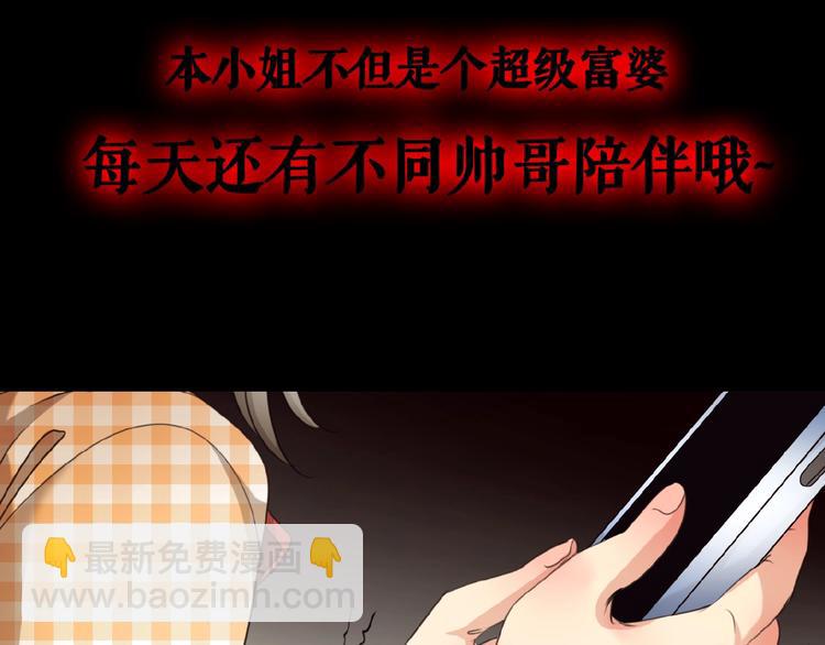 第24话  当街直播(1/4)-第34话