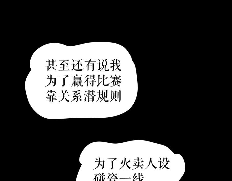 第26话  听说你们好奇(1/3)-第36话