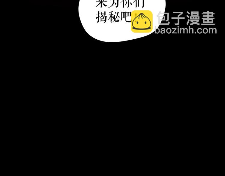 第26话  听说你们好奇(1/3)-第36话