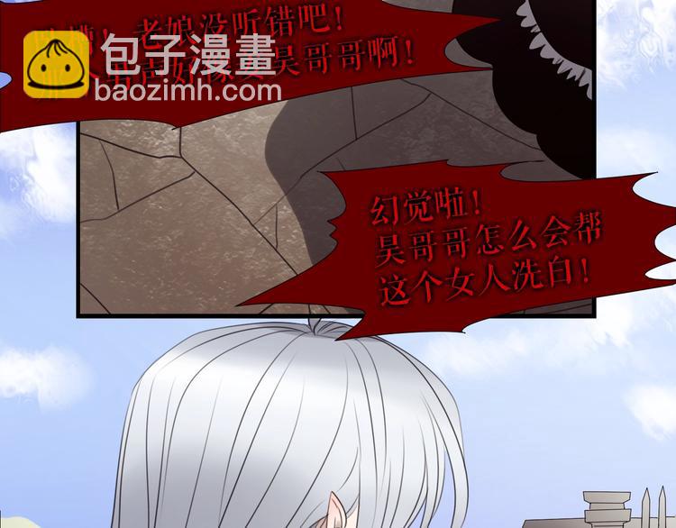 第26话  听说你们好奇(1/3)-第36话